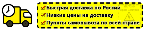 Доставка Недорогие блендеры с насадками по России