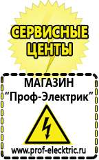 Магазин электрооборудования Проф-Электрик Двигатель для мотоблока 15 л.с купить в Тюмени